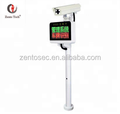 150x200mm Face Display LPR Parking System Entrance Gate AC 220V