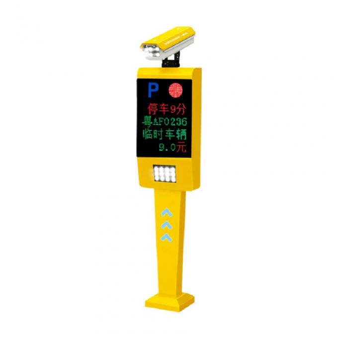 Parking Lot Management LPR Access Control Car Park Solutions IP66 0