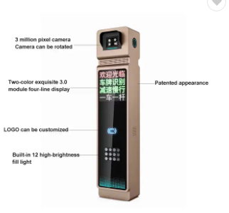 AC 220V Automated License Plate Recognition System LPR Barrier Gate ISO9001 2