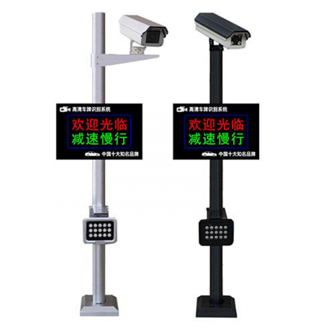 Steel License Plate Recognition LPR Parking System AC 110V 0