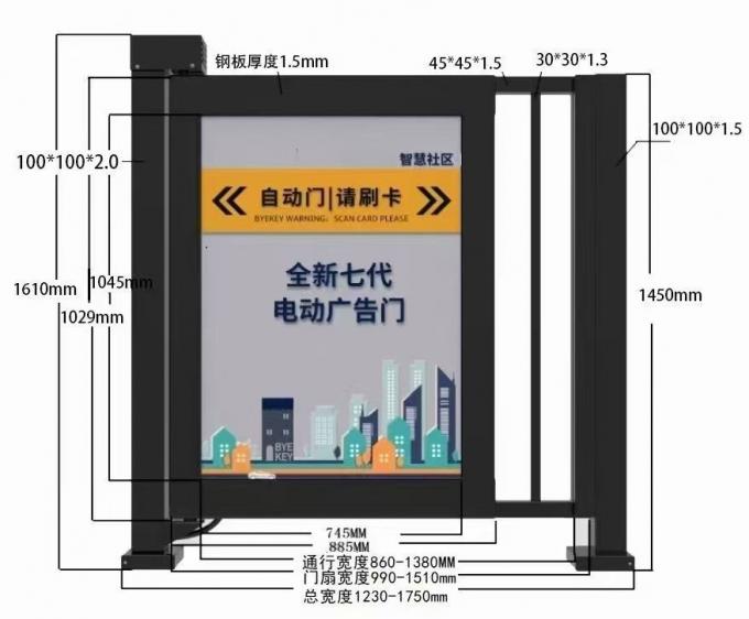 Smart Pedestrian Advertising Gate